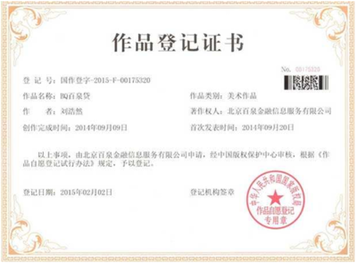 美術作品著作權登記與版權代理 守護創作者的合法權益