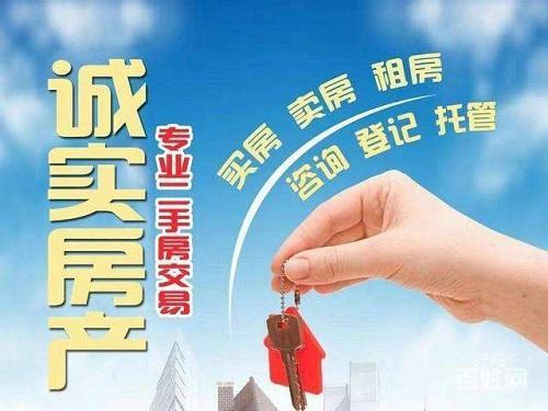 二手房中介 為什么房東難找，優(yōu)勢竟這么多？