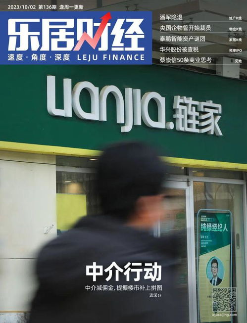 中介的價(jià)值 連接社會(huì)的隱形之手